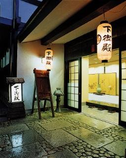 Shimogoten Wakayama Zewnętrze zdjęcie
